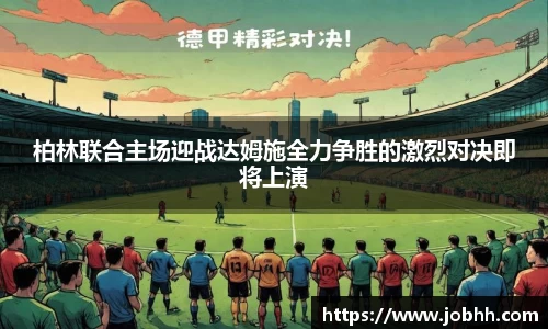 DG视讯官网