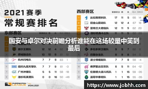 DG视讯官网